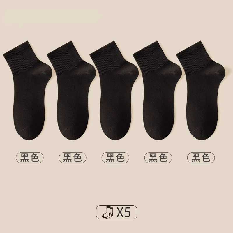 Men's Summer Thin Mid-Calf Socks, Odor-Resistant, Sweat-Absorbent, Antibacterial, Spring and Autumn Style, Anti-Foot Odor, Men's Summer Short Socks, Trendy