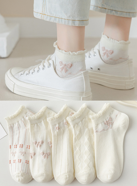 白色袜子女夏季薄款短袜浅口春秋不臭脚袜可爱日系花边月子袜