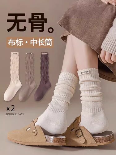 秋冬季白色堆堆袜搭配小皮鞋中筒女袜网红款潮勃肯鞋长筒袜子