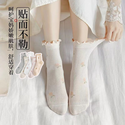 月子袜子女夏季薄款松口袜中筒袜产妇大码产后孕妇睡觉长筒袜