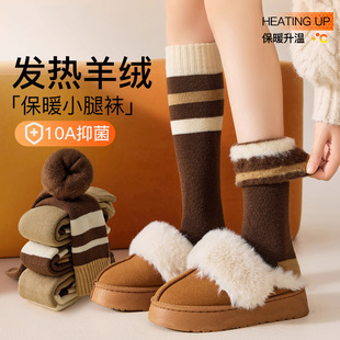 加厚羊绒咖色小腿袜子女款秋冬加绒长筒袜冬天保暖美拉德月子长袜