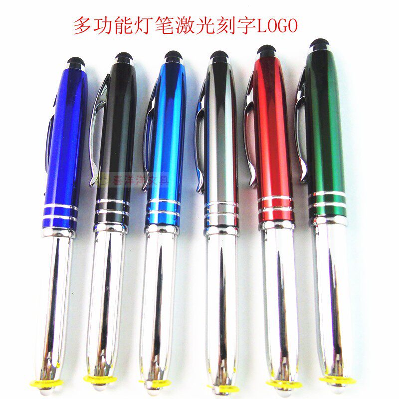 定制多功能uv金属转笔灯笔带亮便携式学生医用圆珠笔激光刻字LOGO