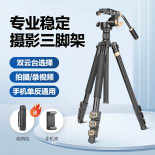 时代Q999单反相机三脚架便携微单手机自拍支架录像视频佳能户外旅行多功能拍照摄影摄像三角支架阻尼云台 轻装