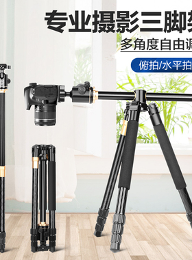 轻装时代Q999H单眼相机三脚架摄影可携式多功能横置俯拍三角架云