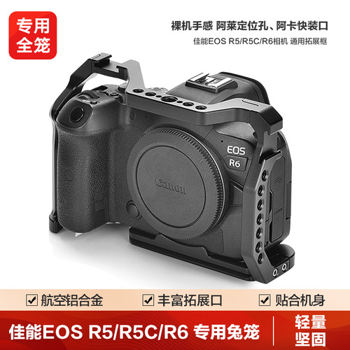 轻装时代快装板多孔位随意拓展
