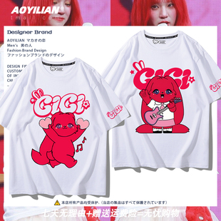 GIDLE宋雨琦专辑YUQ1周边Minnie应援同款短袖T恤衣服纯棉打底衫夏