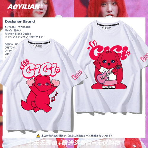 GIDLE宋雨琦专辑YUQ1周边Minnie