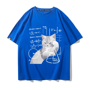 小猫咪数学家方程式T恤圆周率科学公式思考短袖男女潮夏装半截袖