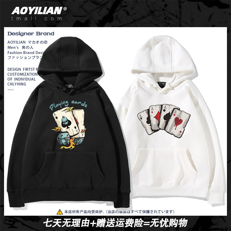 扑克复古打牌图案印花个性衣服连帽卫衣男女学生长袖上衣服外套潮