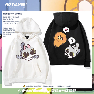 呆猫八条卡通印花周边可爱猫咪男女情侣连帽卫衣休闲上衣长袖 外套