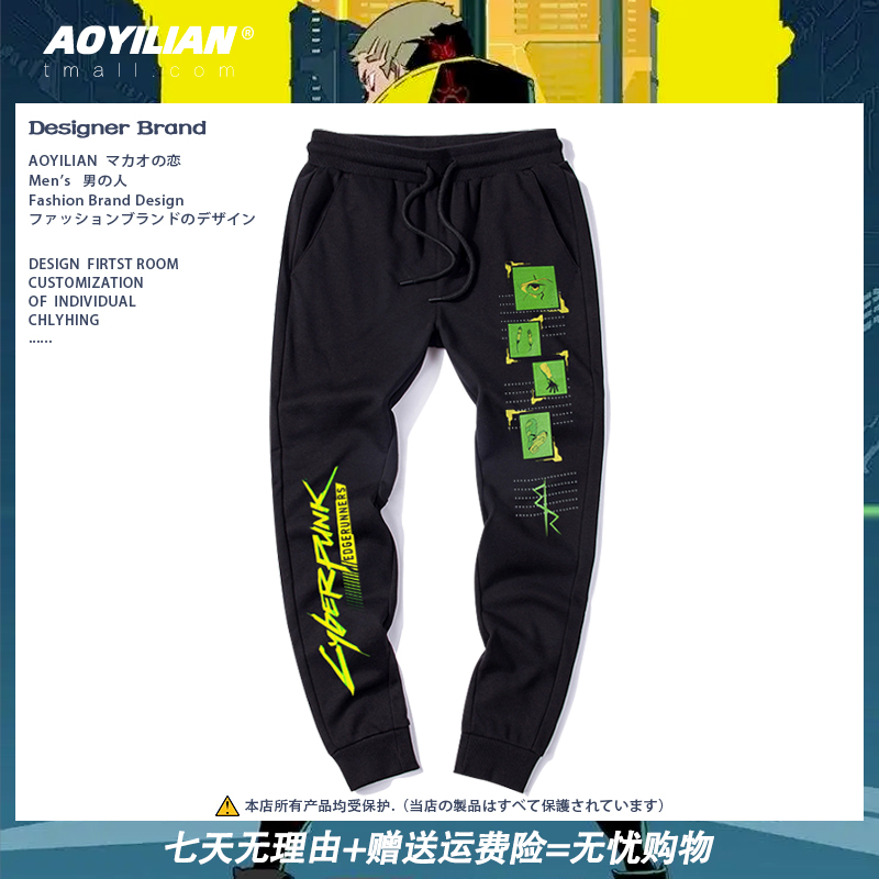 舒适面料高端品质休闲百搭