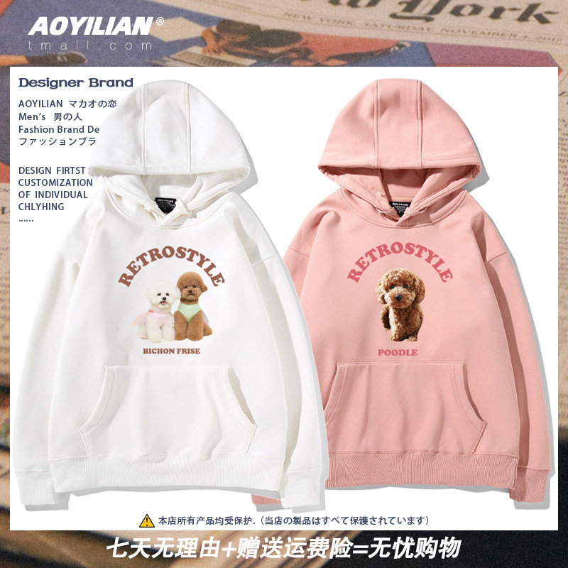 美式复古泰迪比熊犬柯基犬可爱动物图案连帽卫衣国潮情侣款外套潮