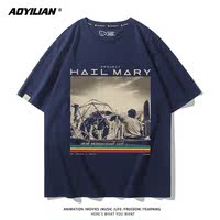 American movie rescue Project Hail Mary printed short-sleeved T-shirt for men and women pure cotton loose top thumbnail 4