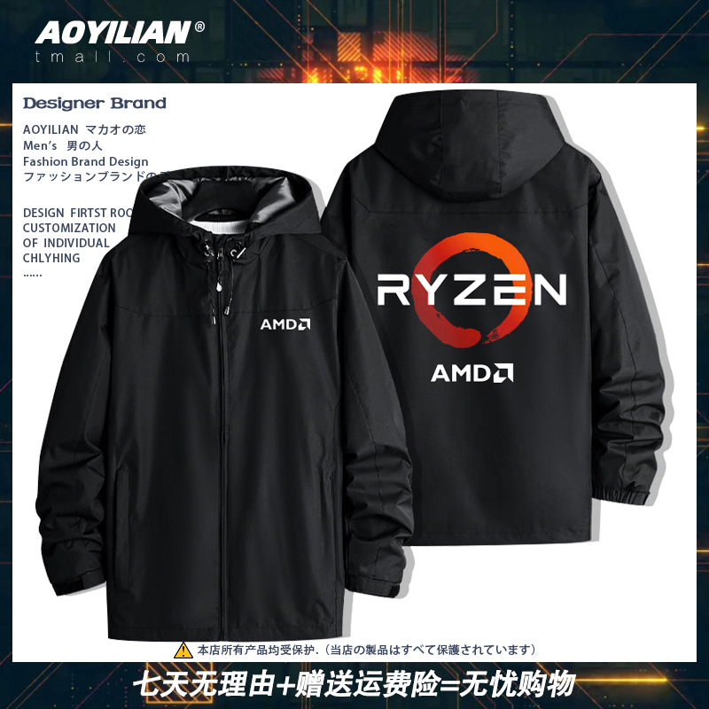 Ryzen锐龙AMD电脑CPU处理器夹克外套线程撕裂者电脑发烧友冲锋衣-封面