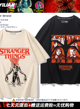 怪奇物语短袖美剧Stranger Things魔王周边T恤纯棉男女宽松夏季潮