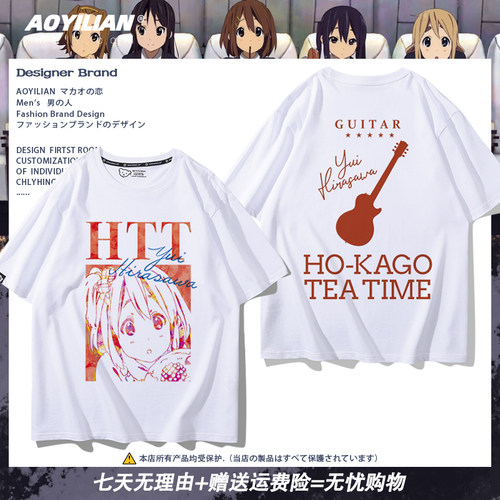 舒适面料高端品质休闲百搭