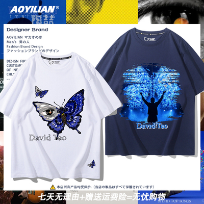 2025年陶喆SoulPowerII演唱会