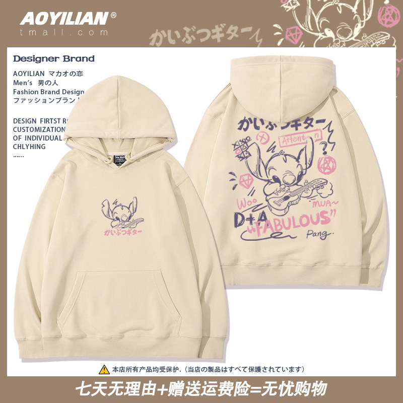 史迪仔卡通动漫涂鸦新款情侣装连帽卫衣男女长袖加绒宽松外套潮牌