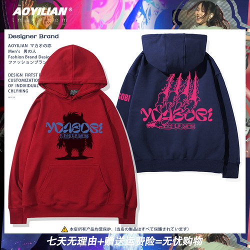 yoasobi乐队超现实演唱会周边