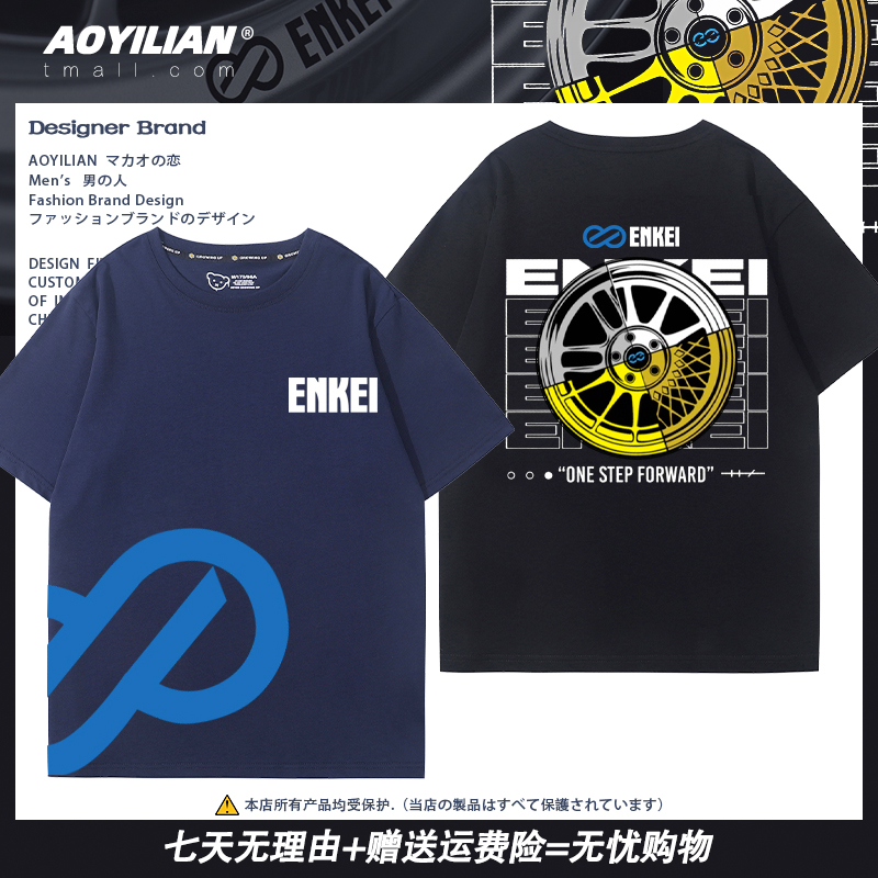 T恤短袖男装上衣休闲潮