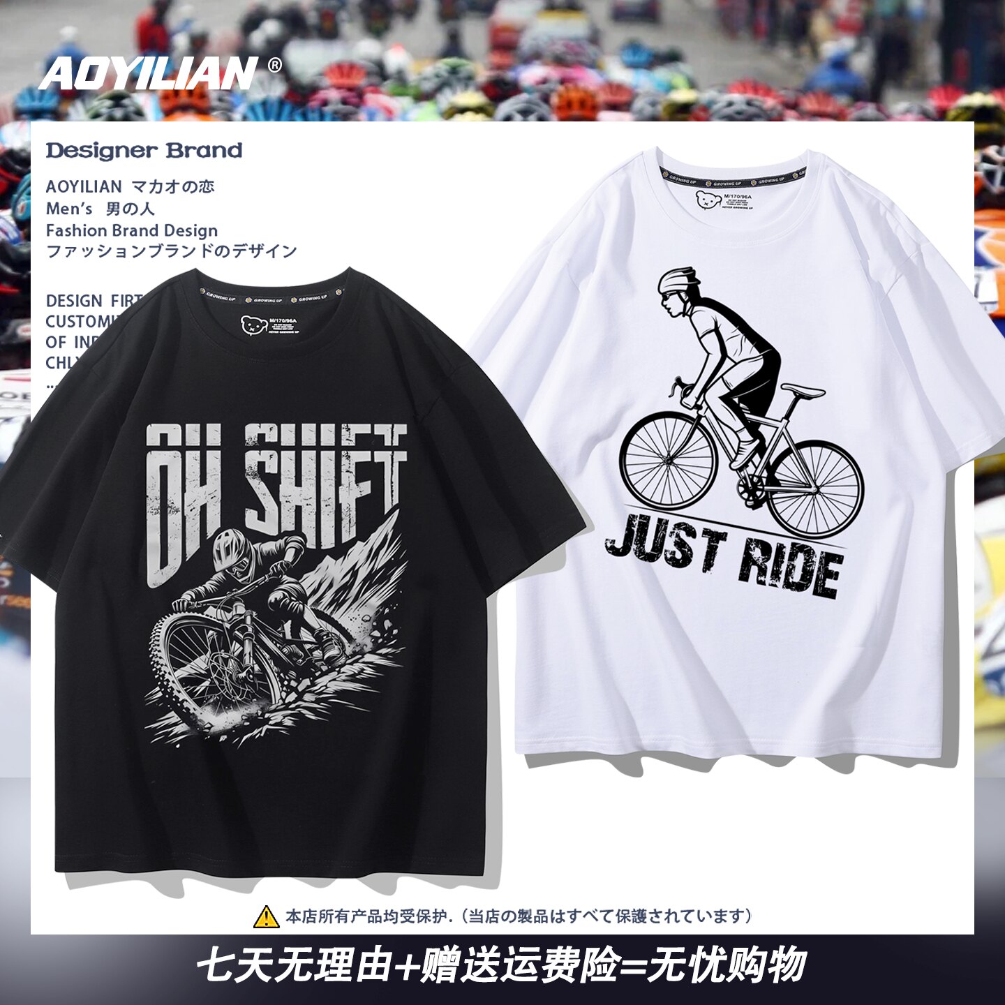 山地车单车bike自行车环法大赛爱好者短袖纯棉T恤男女夏季上衣服