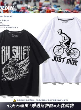 山地车单车bike自行车环法大赛