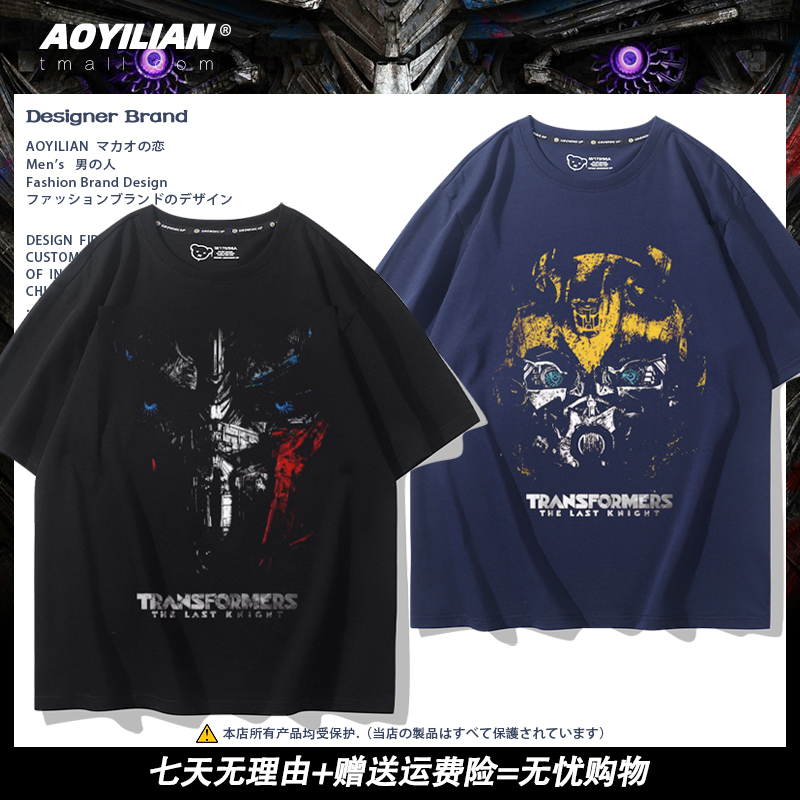 纯棉衣服夏季短袖男女同款