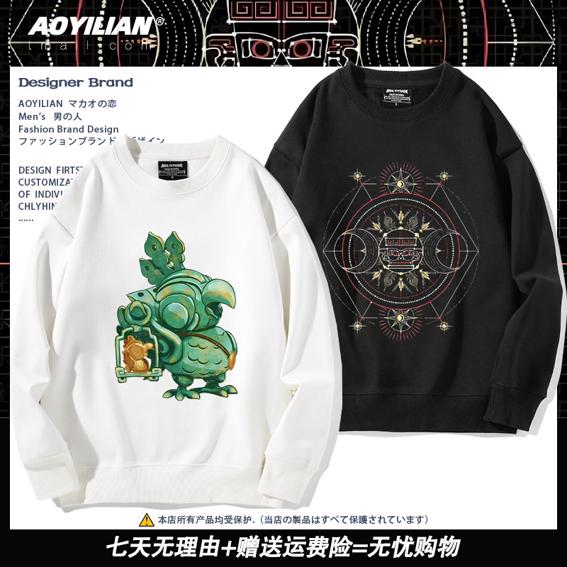 三星堆文创圆领卫衣新款国潮联名宽松长袖衣服男女周边上衣宽松潮