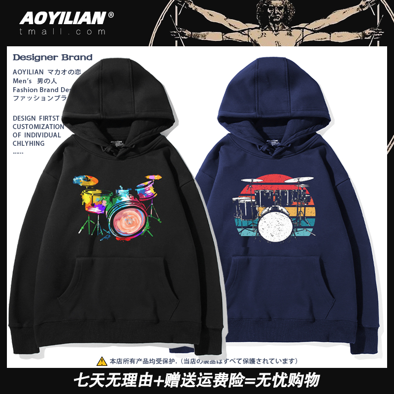 卫衣演出服BASS键盘主唱衣服