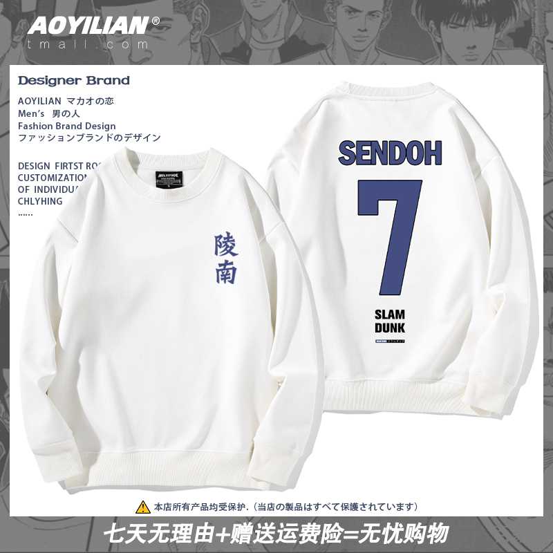 舒适面料高端品质休闲百搭