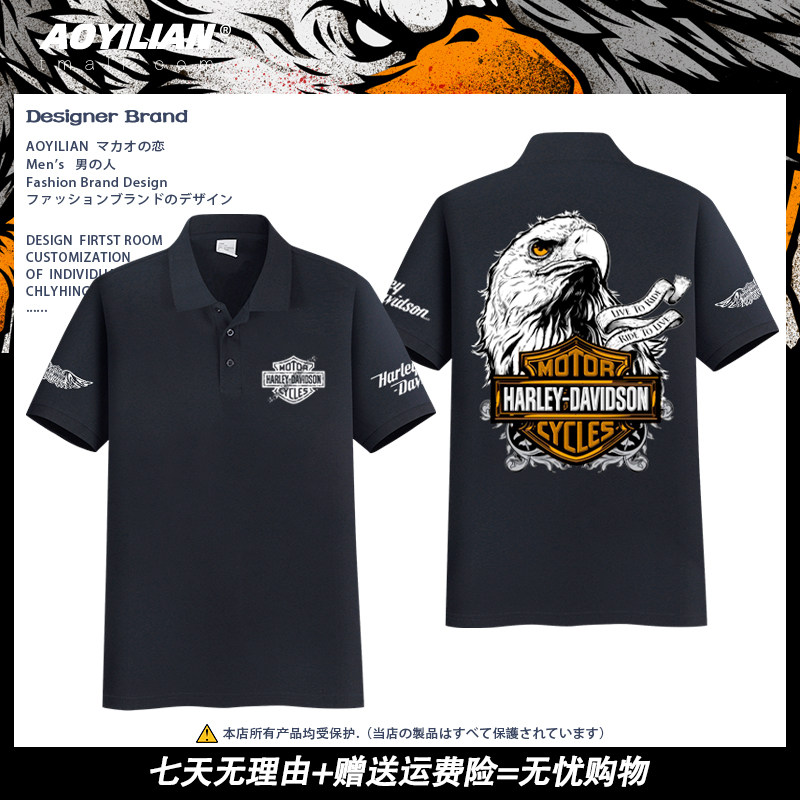 哈雷摩托车重机车队俱乐部车友会可定制翻领POLO衫男女短袖T恤潮