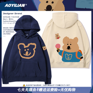 柿子椒熊Quokka周边连帽卫衣男女学生短尾矮袋鼠卡通秋冬可爱衣服