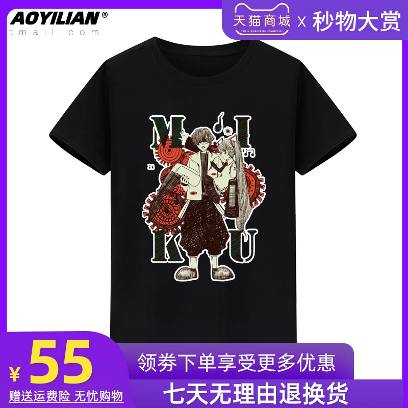 日本音乐偶像歌手八爷米津玄师同款t恤衫男女短袖个性纯棉半袖潮