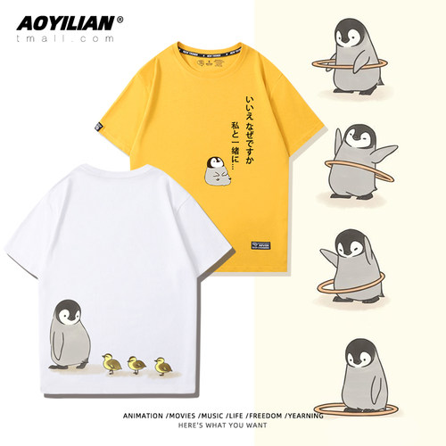 舒适面料 高端品质 休闲百搭