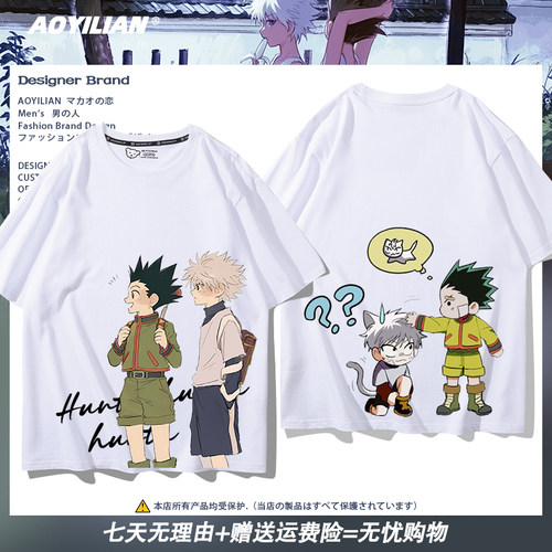 舒适面料高端品质休闲百搭