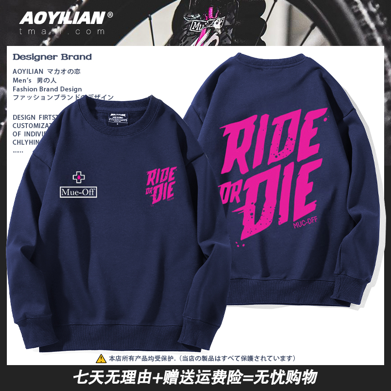 rideordie自行车加绒外套秋