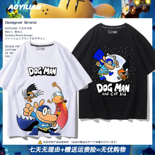 DOGMAN神探狗狗周边短袖