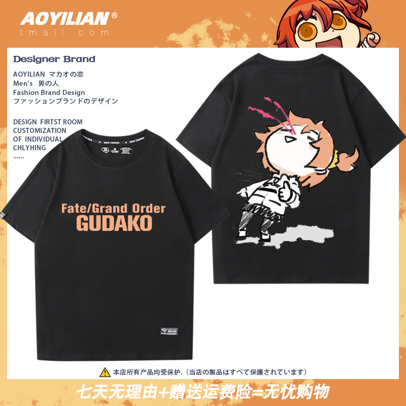动漫FGO咕哒子fate周边贞德saber短袖T恤男纯棉宽松半袖学生衣服
