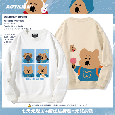 柿子椒熊Quokka周边卫衣男女学生