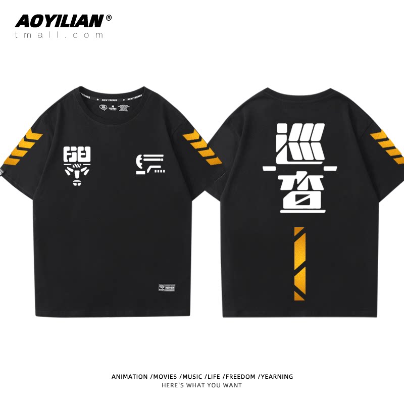 巡查员吃鸡精英游戏和平cos专家巡查员短袖t恤衫男女纯棉半袖衣服