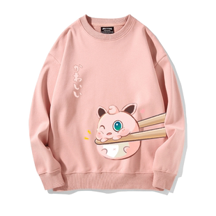 精灵宝可梦卡达鸭皮卡丘动漫周边卡通男女秋冬情侣装圆领卫衣外套