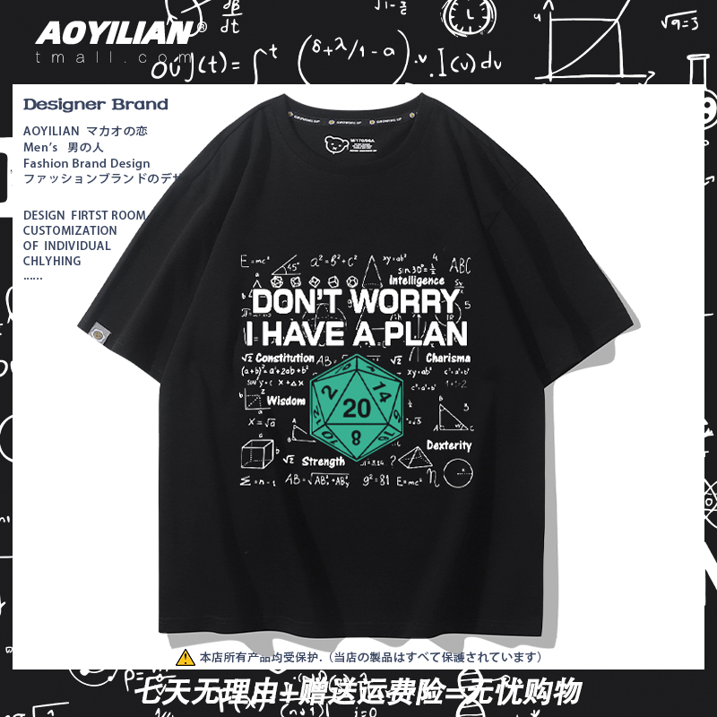 骰子D20跑团克苏鲁博德之门
