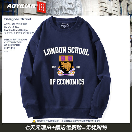 英国伦敦政治经济学院周边