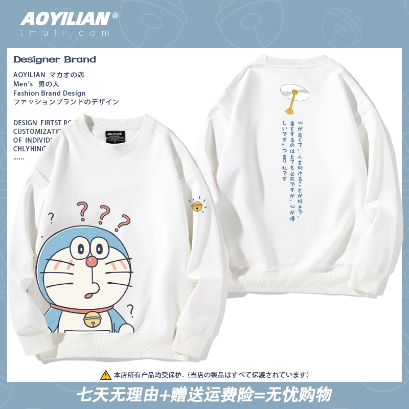 舒适面料高端品质休闲百搭