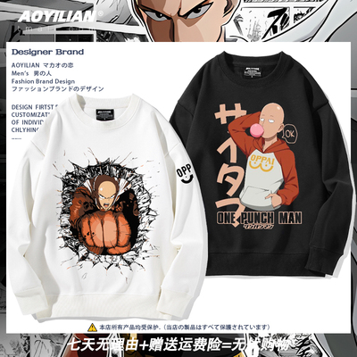 一拳超人onepunchman琦玉老师