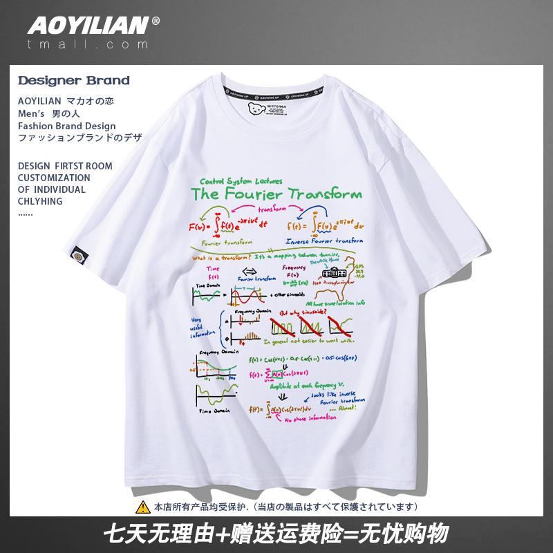 舒适面料高端品质休闲百搭