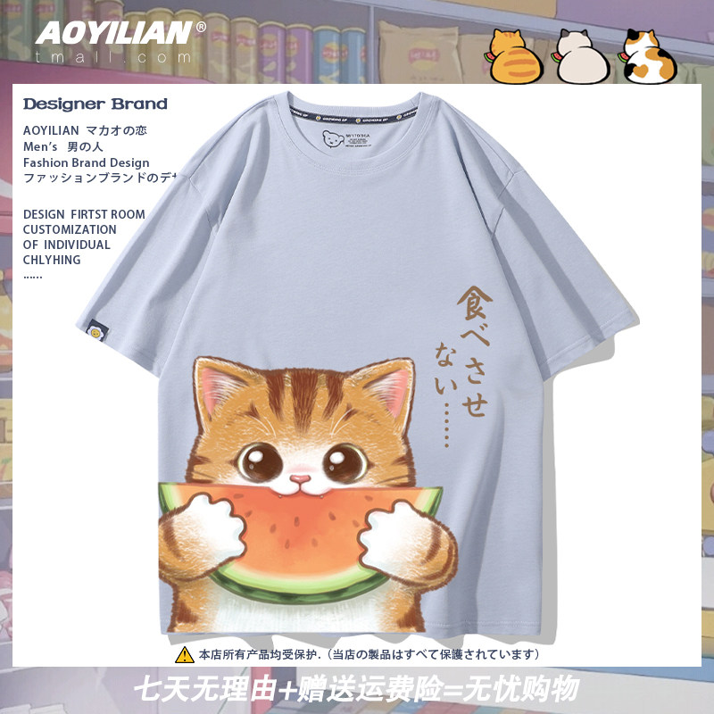 夏日系吃西瓜猫猫咪短袖可爱不一样的情侣装ins潮纯棉宽松T恤半袖