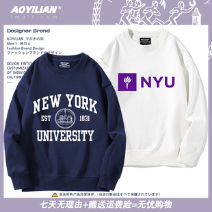 美国纽约大学卫衣纪念品纽大NYU周边校服男女圆领秋冬休闲上衣服