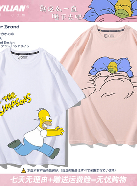 辛普森一家The Simpsons联名周边纯棉T恤男女夏季新款宽松半截袖