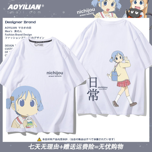 舒适面料高端品质休闲百搭